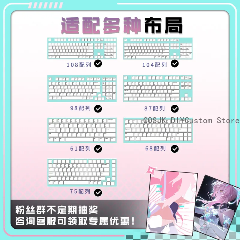 Conjunto de 122 Teclas Anime W - Gaming Keyboard Top avaliação e preço