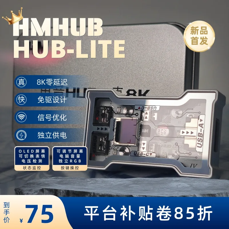 HMHUB HUBLite U Hub USB Multif - Gaming Keyboard Splitter avaliação e preço